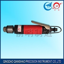 Qingdao Qiansao Yuhang brand pneumatic tools air drill series Z06Z2 manufacturers 2020 sale