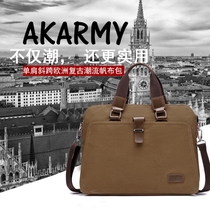 Hong Kong Duty Free Mens Bag Fashion Oxford Cloth Handbag Business Casual Shoulder Bag Trendy Canvas Messenger Bag