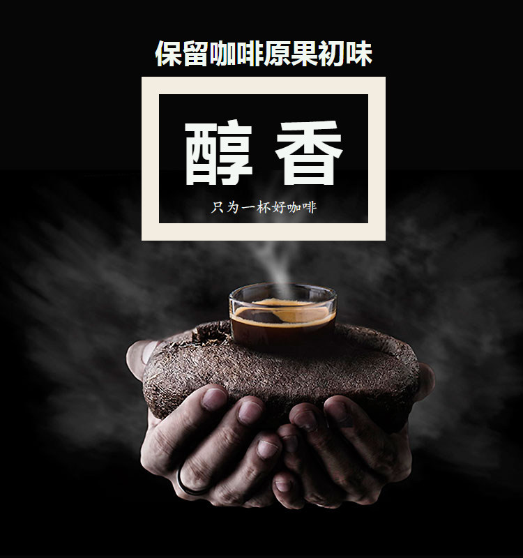 云潞无糖黑咖啡粉高速燃油砍肉防弹纯咖啡健身运动燃烧我的卡路里