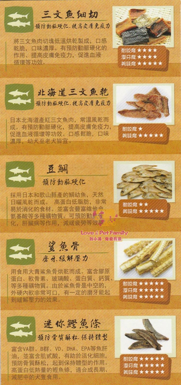 Собака закуски 香港代购 日本michinoku farm牧场 原条马筋 狗零食磨牙 耐咬50g Is