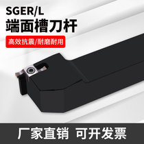 End face grooving cutter external small diameter grooving insert 7-shaped straight insert B-SGER SGEL small diameter end face grooving cutter