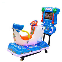 New Small MP5 Dolphin Elf Children Coin Slot Swing Machine Slot Video Animation Music Electric Rocking Car