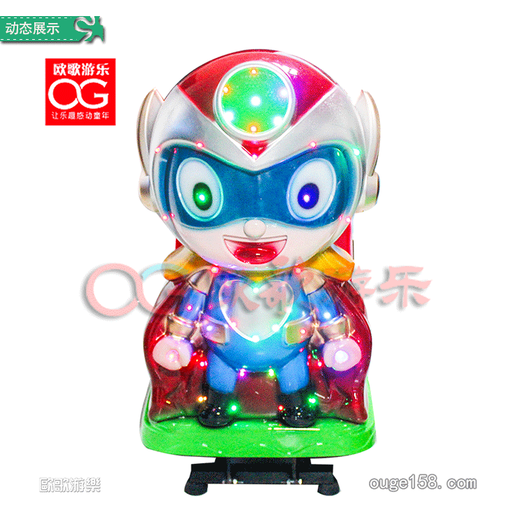电子玩具 750_750 gif 动态图 动图
