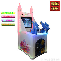 New Double Gun Twin Towers Child Coin Game Console Swing Machine Shooting Water Machine Battle Robots 4-in-One