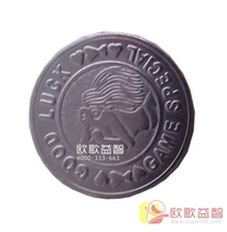 Child Coin Swing Machine Rocking Car Swing Car Car Car Tokens Tokens Tokens Tokens Tokens Tokens Tokens Tokens