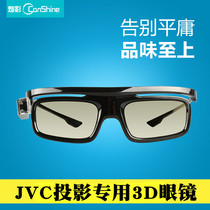 JVC Projector instrument 3D glasses Suitable for DLA-X518bc XC618 XC5900 XC6900 projector