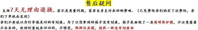 彩虹巴寶莉毛衣 韓版時尚冰淇淋彩虹行李箱可愛卡通女孩登機旅行拉桿箱202428 巴寶莉毛衣外套