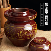 Great Sichuan soil pottery kimchi jar extra large household sealed tank sour salt tank traditional old-fashioned Pickles thickened ceramics