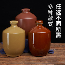 Empty wine jar bottle ceramic 3kg 6kg jar sealed three household wine bottle six liter small wine tank with cover soil pottery bubble