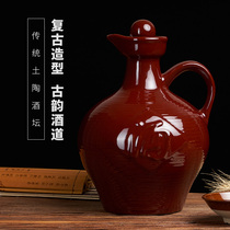 Home he took the flagon ceramic 1kg of the loading capacity of the empty jars bottles 2 5 five 10 ten carry a sparkling wine dedicated jar