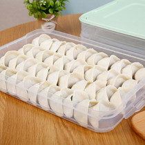 Zechuang dumpling box frozen dumpling household refrigerator fresh storage box dumpling tray with lid multi-layer frozen wonton box