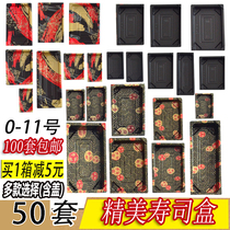 Sushi box disposable lunch box Japanese plastic printed packing box food box 50 sets