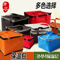 Highlight cake fast food box insulated bag cold bag take-out aluminum foil refrigerated seafood hairy crab fresh ice pack 1