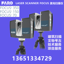 FARO Superportable FocusS series Laser Scanner