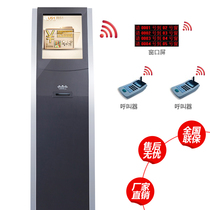 Queuing calling machine vertical touch screen query all-in-one machine self-service terminal bank catering hospital window display