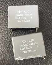 Disassembly machine Farah 2UF1200V platinum machine capacitor 260 only 100 yuan