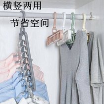 Multifunctional clothes rack household with jitsu magic folding clothes hanging hanging hanger