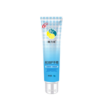 Longliqi 70g hand cream buy 6 to send 1