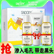 Annoubis small nose net face to black head suit shrink pores nasal film sticker ripping mode student male and female universal