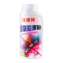 Color Drift Pink Buy 2 Gift 1 of 1