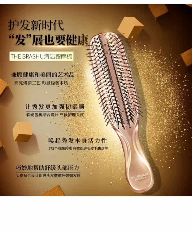 日本制drscalp宙斯梳子清洁按摩防脱发干湿养发梳家用男女洗头