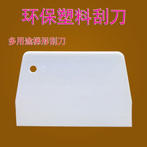 Trapezoidal environmental protection plastic plastic scraper rice cream cake chocolate scraper medium White