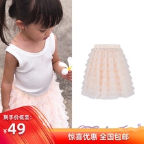 Toulejour Girls Hot Selling Explosions Sweet Nude Mesh Princess Cake Skirt Tutu Skirt Tutu Skirt