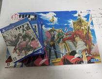 PS4 new cherry blossom war Japanese version Regular Edition limited edition pay special spot