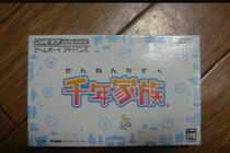 GBA Millennium Family Medieval 9 New Instant