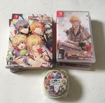 Switch NS Beast Enchant and His Royal Highness Flower and Snow Day Edition ordinary limited payment special code spot