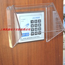 Password access control rain cover swipe password access control machine waterproof box rain cover waterproof box access guard cover