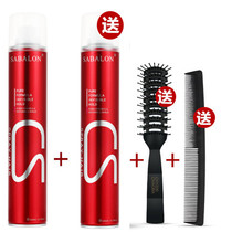 Sabeilong Hairspray Hair styling Spray Mousse Mens super hard long-lasting fragrance Female dry glue stylist gel water