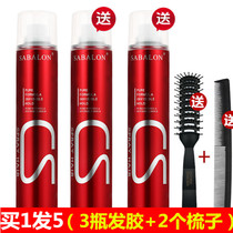 Sabeilong Hairspray Hair styling Spray Mousse Mens super hard long-lasting fragrance Female dry glue stylist gel water