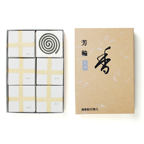 Japan Import Pine Boom Hall Arywheel Balance Scroll Type Sunken Parsley Pan Cilandern supplies 60 spot