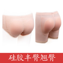 Fake Butt Underpants Mid Waist Womens Hip silicone Silicone Cushion Teething Hip cushion Hip Cushion Plastic-Hip Thickened Invisible