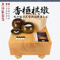 Imperial Japan Import Go Set of Xiangya wood Chess Wooden Chess casket One board Clam Chess Stone Suit XX22173