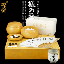 Yoshida Torreya Wood Wood Japanese style chessboard 89mm a board mesh chessboard 255 clam goo set