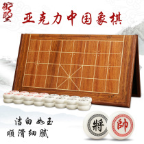Yesheng Chinese chess board set folding board with acrylic chess multi-provincial factory direct sales