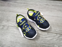 8188 Brand Children Boys Baotou Sandals Children Shoes 29-39 yards