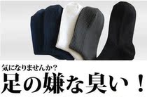 2314 Replenishment Upgrade Edition Special official website recommends outer single socks men and women socks