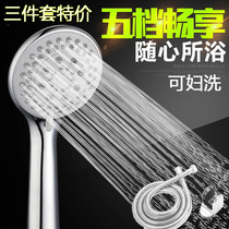 (Special price every day)Hand shower nozzle Shower hose Five-speed water heater shower shower head set