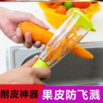 Storage peeler peach monkey Universal Travel tomato sharp traditional green radish splash office pear plastic
