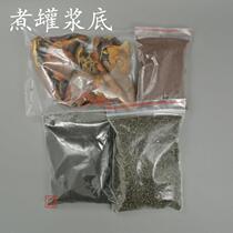 Catecha pomegranate skin worm Tea silkworm sand licorice cooking pot pulp bottom material Cricket basin Cricket tank treatment