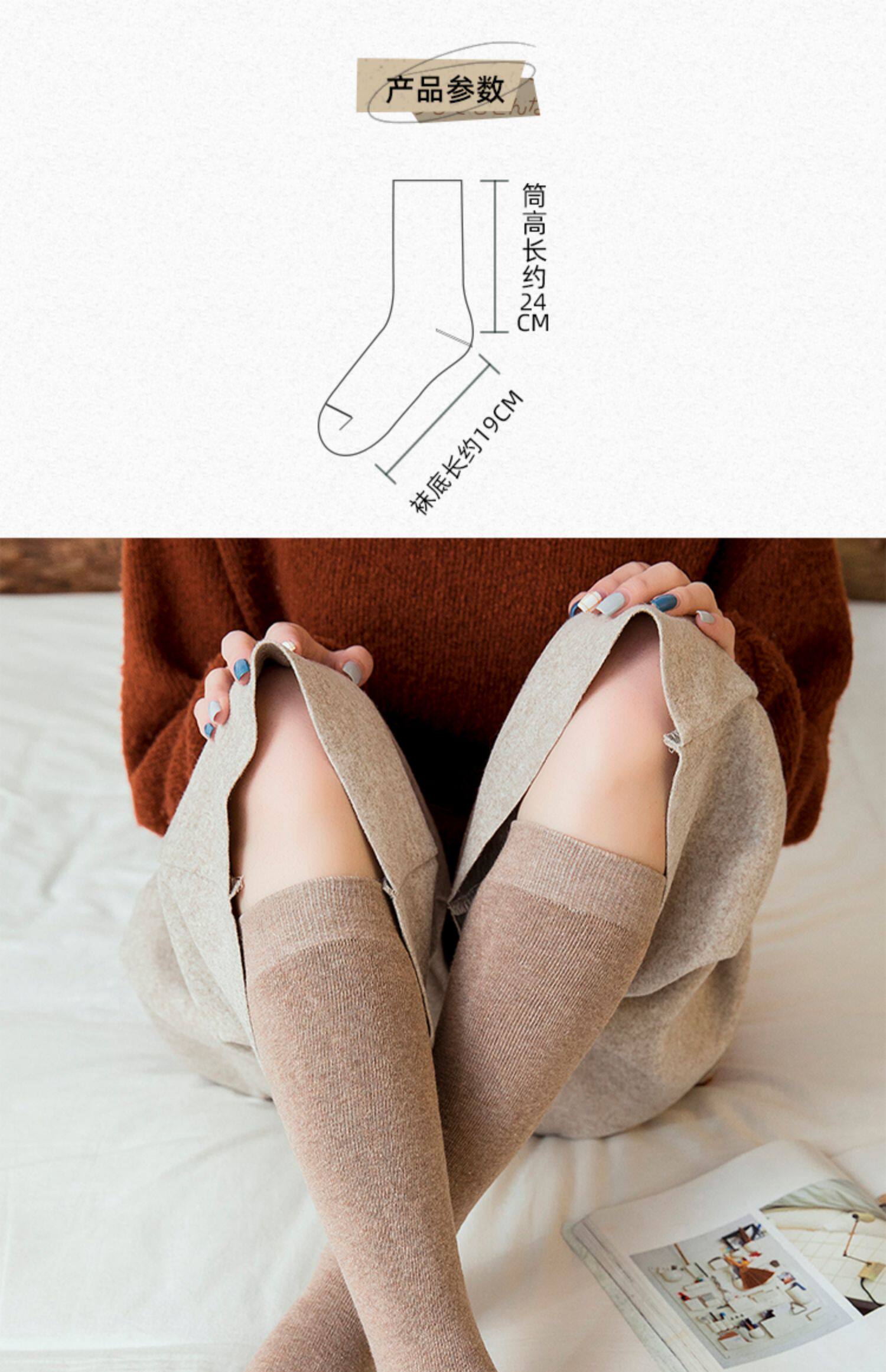 纯棉及膝袜小腿袜秋冬季加绒加厚保暖日系韩版韩国长筒棉袜长袜女