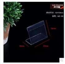 The Right-hand Man 180 Inscriptions Single-sided Event Bench Desk Signs Card Table Cards Table Cards Display posts 63 * 54mm