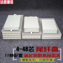 Fiber optic terminal box Pigtail box 4 8 12 24 48-core thickened straight outlet fiber optic cable welding connection box Mini
