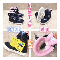 Foreign trade export to Russia girl snow boots winter wool girl snow boots short boots waterproof non-slip thick 01