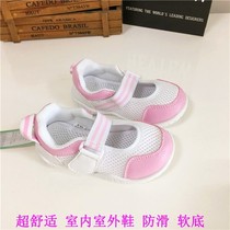 Special Price Clear Goods Foreign Trade Girl Child Casual Breathable Spring Autumn Casual Baby White Net Face Soft Bottom
