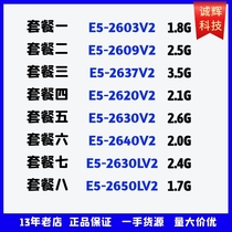 Official version of Xeon E5-2603V2 2609V2 2637V2 2620V2 2630V2 2640V2 CPU