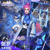 King Nado Glory Pesticide Cosplay KPL Galo Wolf Tracer Cospaly Game Cosply Womenswear